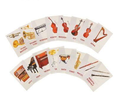 Карточки обучающие &quot;Музыкальные инструменты&quot; 16 шт. 6,3 х 8,7 см  в интернет магазине детских музыкальных инструментов Музыка Детям 
