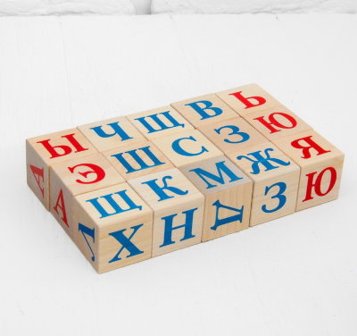 Кубики &quot;Алфавит&quot;, 15 шт., 3,8 × 3,8 см в интернет магазине детских музыкальных инструментов Музыка Детям 